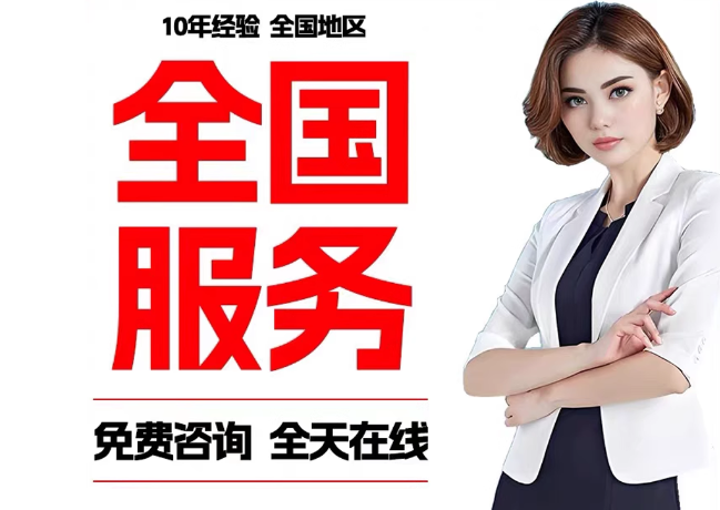 井研在职公积金代提